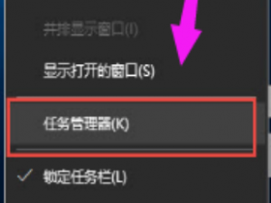 win10版本2004无法打开开始菜单怎么办。
