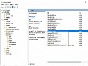 win10控制面板无法修改鼠标外观如何修复。