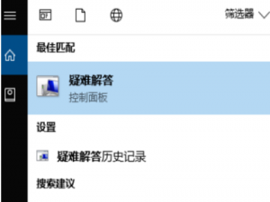 win10系統升级失败怎么办。