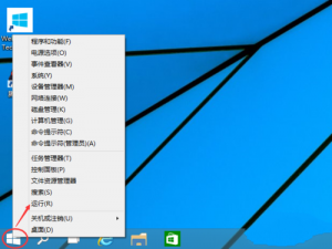 win10怎么取消开机密码。