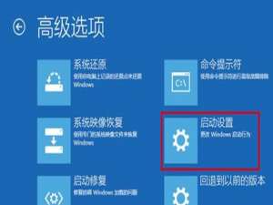 win10安全模式有什么作用。