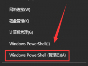 win10更新1909蓝屏重启怎么解决。
