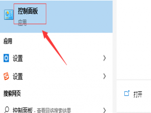 win10麦克风无法正常工作怎么办。