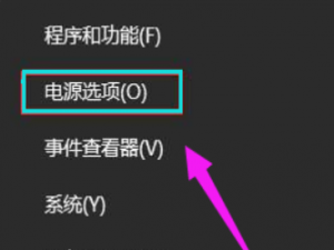 win10桌面上找不到鼠标箭头怎么办。
