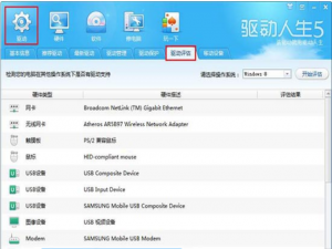 win10系统ntoskrnl.exe蓝屏怎么办。