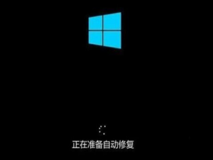 win10崩溃蓝屏怎么办。