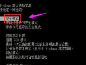 win10开机蓝屏0xc000001怎么办。