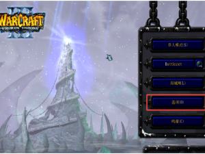 win10系统魔兽争霸如何设置1920x1080全屏。