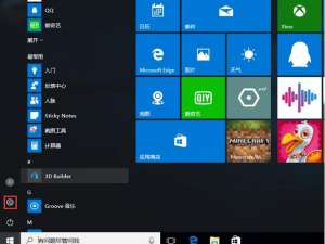 win10防火墙白名单怎么设置。