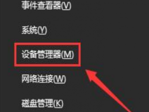 win10待机蓝屏重启怎么办。