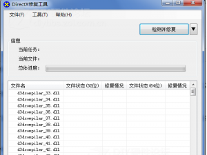 Win10系统0x0000007B蓝屏怎么修复。