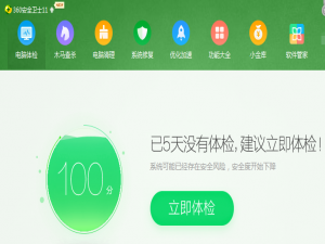 win10critical_process_died蓝屏怎么解决。