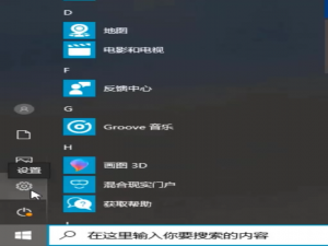 win10系统还原在哪里。