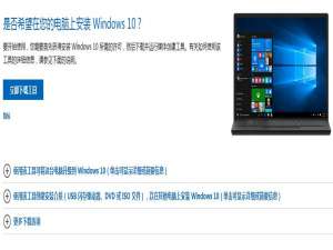 Win10系统BAD SYSTEM CONFIG INFO蓝屏怎么办。
