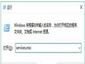 win10字体安装失败怎么办。
