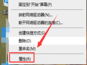 Win10网络上传速度慢怎么办。