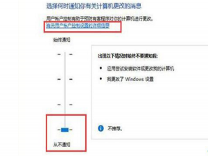 Win10不能安装Realtek声卡驱动怎么办。