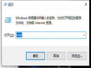 win10系统1903无法连接wifi怎么解决。