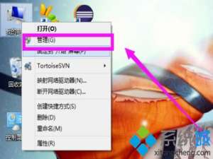 win8系统下移动硬盘怎么分区|win8系统给移动硬盘分区教程。