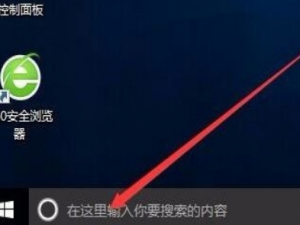 Win10怎么修复lsp。