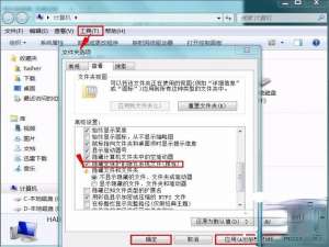 Win7无法安装字体怎么办。