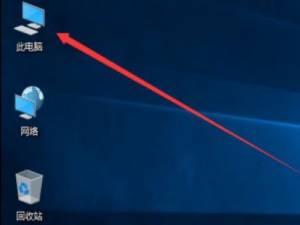 Win10如何显示隐藏文件。