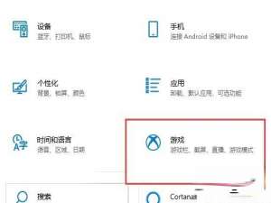 win10玩csgo掉帧严重怎么办_解决win10玩csgo掉帧的方法。