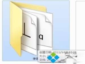 win10字体在哪里添加。
