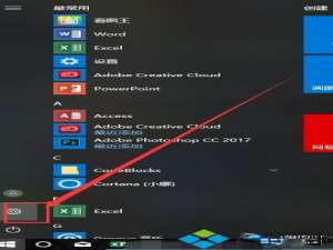 win10锁屏键按什么键。