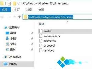 windows10系统下魔兽世界无法更新如何处理。