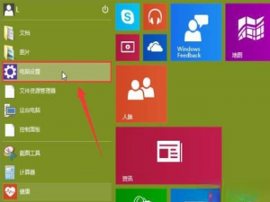 windows10系统下qq视频摄像头打不开怎么办。