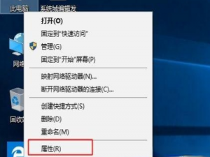 windows10怎么有个x86。