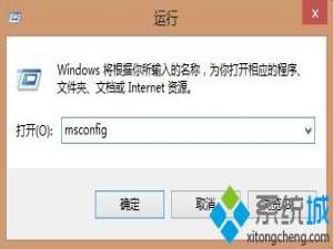 win7如何提高开机速度实现8秒内完成开机【图文】。