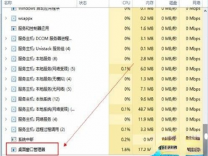 win10开始菜单打不开的五种解决方法。