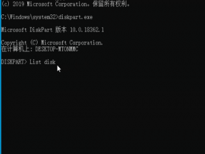 win10不支持Uefi固件的磁盘布局怎么解决。