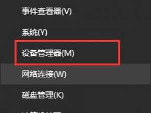 win10右键新建卡顿怎么解决。