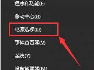 win10笔记本提示电源已接通未充电怎么办。