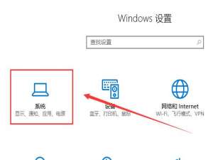 win10平板模式不能触屏怎么解决。