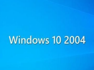 win10 2004版本卡顿怎么修复。