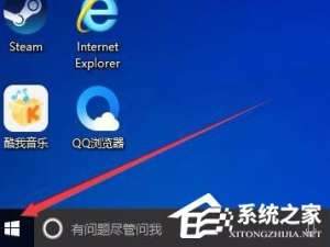 win10任务栏OneDrive图标不见了怎么恢复。