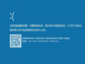 win10蓝屏0X000000ED怎么修复。
