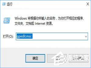 win10自启动crossproxy.exe进程怎么禁止。