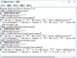 win10文件夹复制不了怎么办。