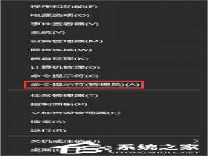 Win10如何禁用唤醒定时器。