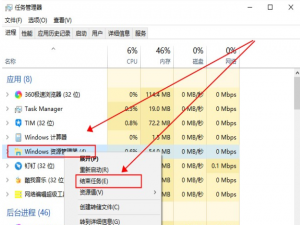 win10桌面软件图标突然变白怎么办。