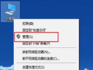 win10分辨率设置不了怎么办。