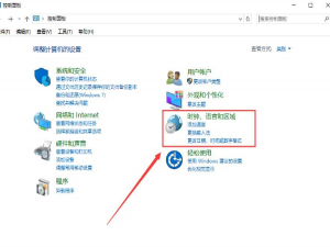 win10电脑时间总是不准确怎么办。