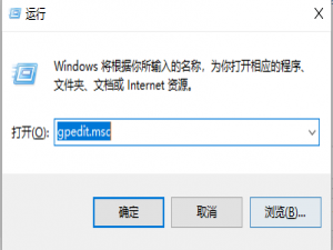 win10网速很快但下载速度却很慢怎么办。