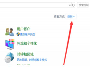 win10频繁蓝屏memorymanagement错误怎么办。