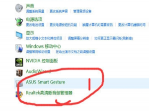 win10外放有声音但插耳机没声音怎么办。